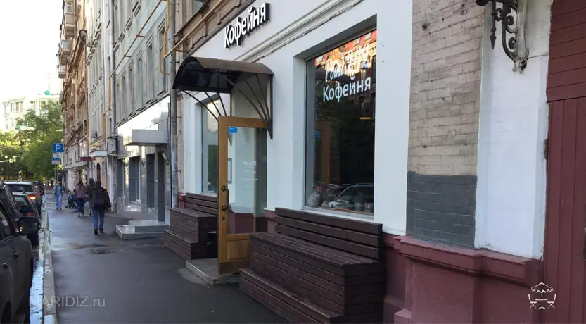 Фото согласованного компактного кафе по постановлению №102-ПП Москвы