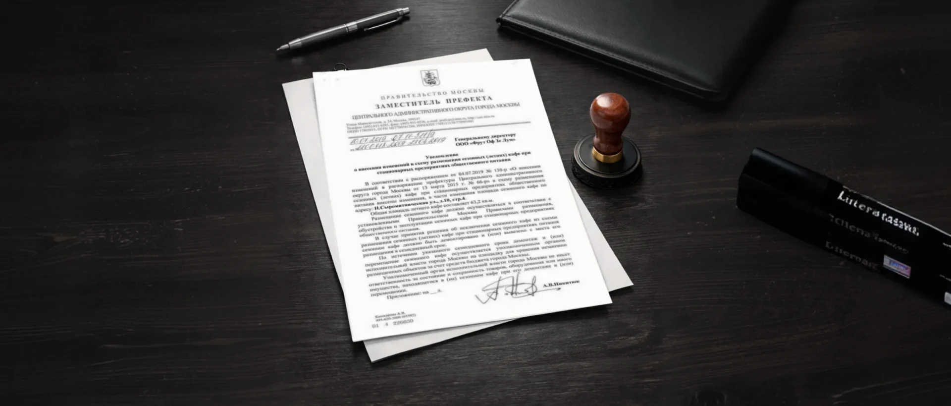 Как выбрать компанию по регистрации летника