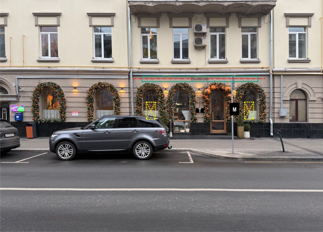 Проект информационной конструкции